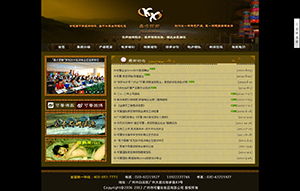 貴州華之美貿易有限責任公司廣告代理業務概覽