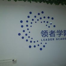 麗水市點擊廣告策劃公司 專業廣告與代理服務