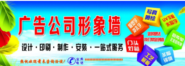 注冊廣告公司的經營范圍與廣告代理業務解析