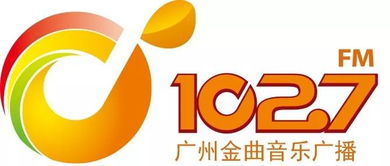 廣州廣播2020年行業廣告代理招募公告