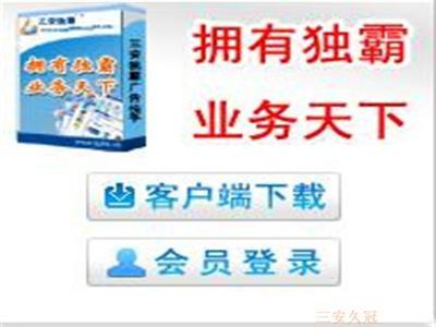 探索君美點穴減肥 一種備受矚目的健康減肥術及其招商機遇