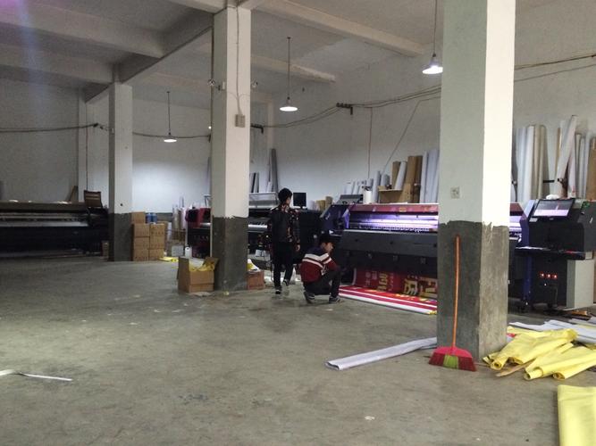 超東廣告加工廠 以專業服務助力品牌傳播，恭祝各界新年快樂！